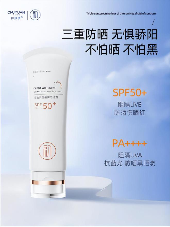 荐排行榜前十名！25年最值得入手！PG麻将胡了试玩品质优选：防晒霜推(图6)