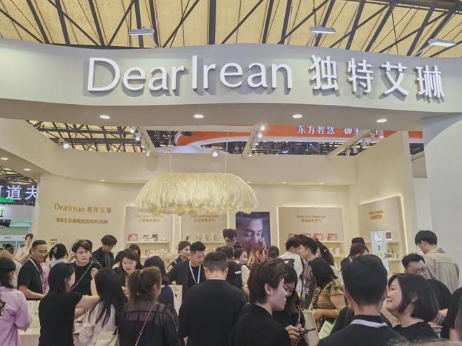 化、自然堂等美妆企业亮相美博会！PG麻将胡了网站入口【现场】家(图29)