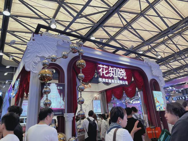 化、自然堂等美妆企业亮相美博会！PG麻将胡了网站入口【现场】家(图4)
