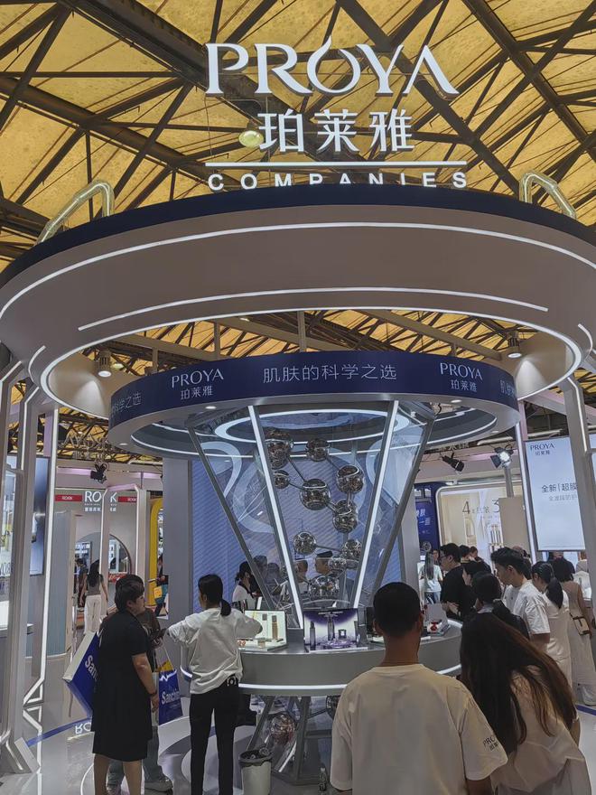 化、自然堂等美妆企业亮相美博会！PG麻将胡了网站入口【现场】家(图8)