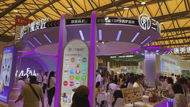 化、自然堂等美妆企业亮相美博会！PG麻将胡了网站入口【现场】家(图2)
