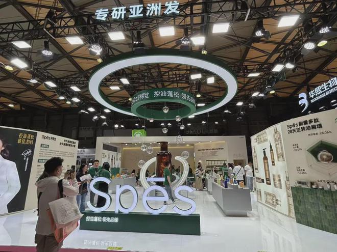 化、自然堂等美妆企业亮相美博会！PG麻将胡了网站入口【现场】家(图14)