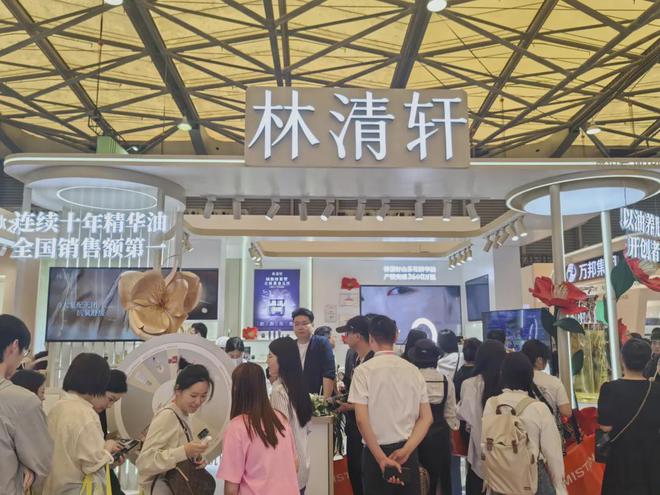 化、自然堂等美妆企业亮相美博会！PG麻将胡了网站入口【现场】家(图10)