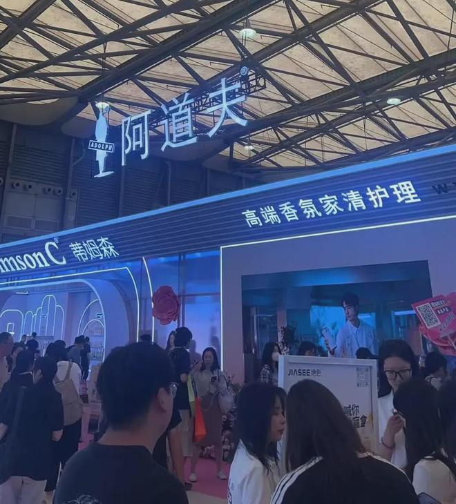 化、自然堂等美妆企业亮相美博会！PG麻将胡了网站入口【现场】家(图5)