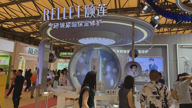 化、自然堂等美妆企业亮相美博会！PG麻将胡了网站入口【现场】家(图7)