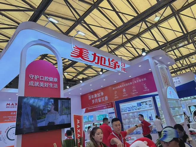 化、自然堂等美妆企业亮相美博会！PG麻将胡了网站入口【现场】家(图13)