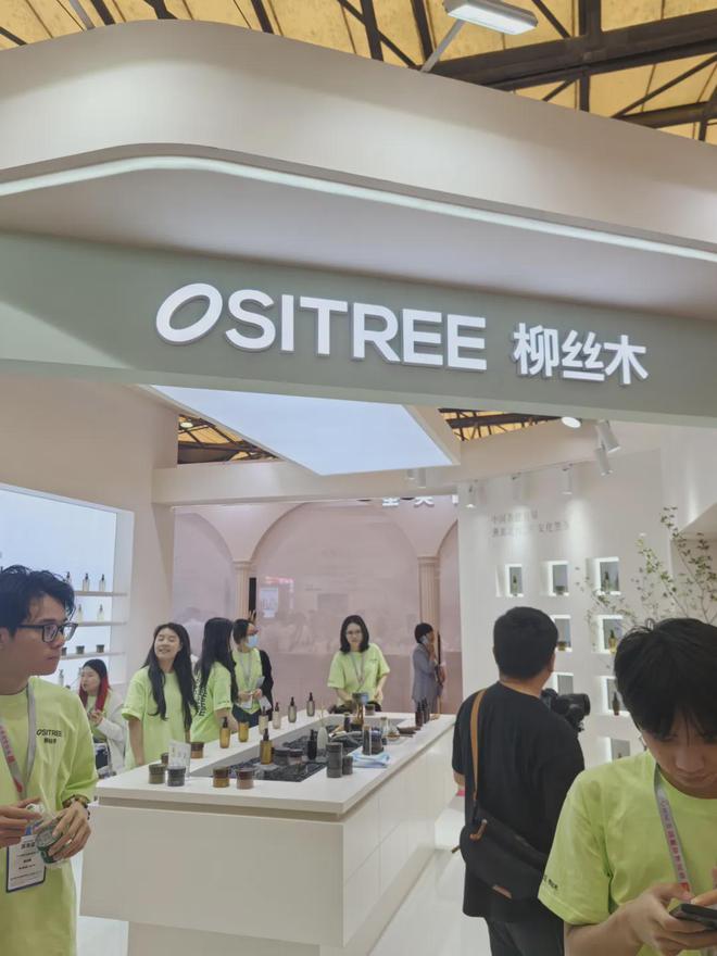 化、自然堂等美妆企业亮相美博会！PG麻将胡了网站入口【现场】家(图23)