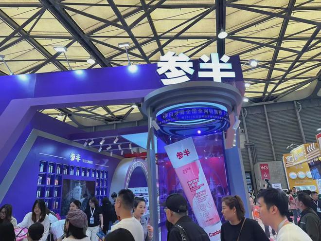 化、自然堂等美妆企业亮相美博会！PG麻将胡了网站入口【现场】家(图26)