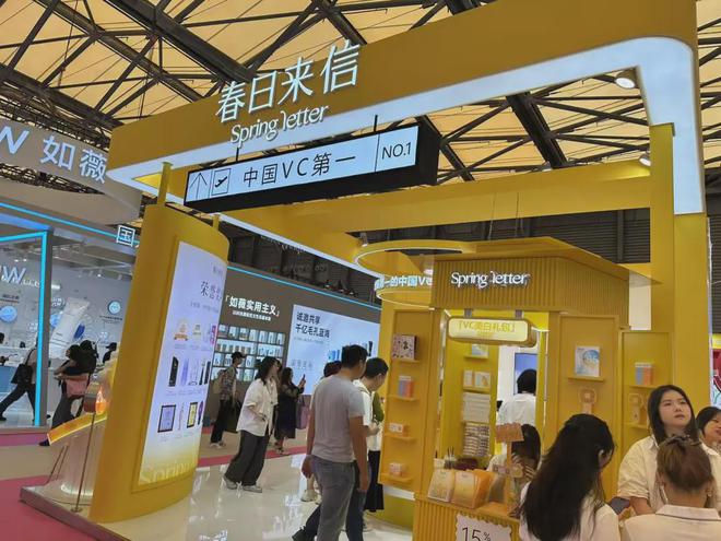 化、自然堂等美妆企业亮相美博会！PG麻将胡了网站入口【现场】家(图25)