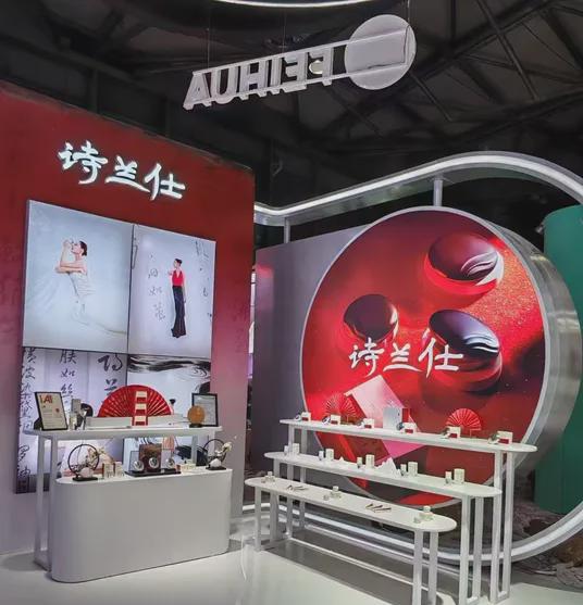 化、自然堂等美妆企业亮相美博会！PG麻将胡了网站入口【现场】家(图24)