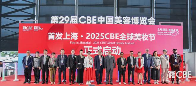 化、自然堂等美妆企业亮相美博会！PG麻将胡了网站入口【现场】家(图17)