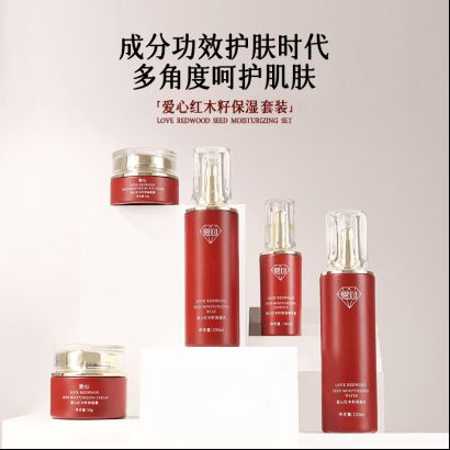 湿乳：如暮春风拂予肌肤细腻滋养麻将胡了网址爱心301红木籽保