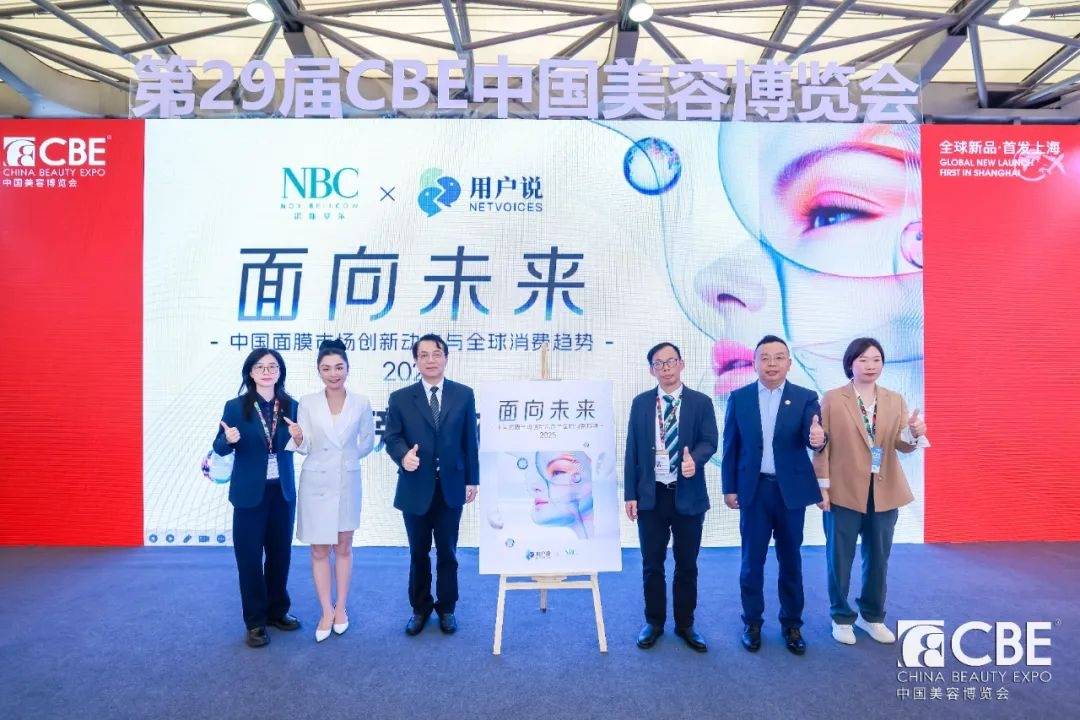 国化妆品市场呈现这些趋势麻将胡了全球化背景下中(图11)