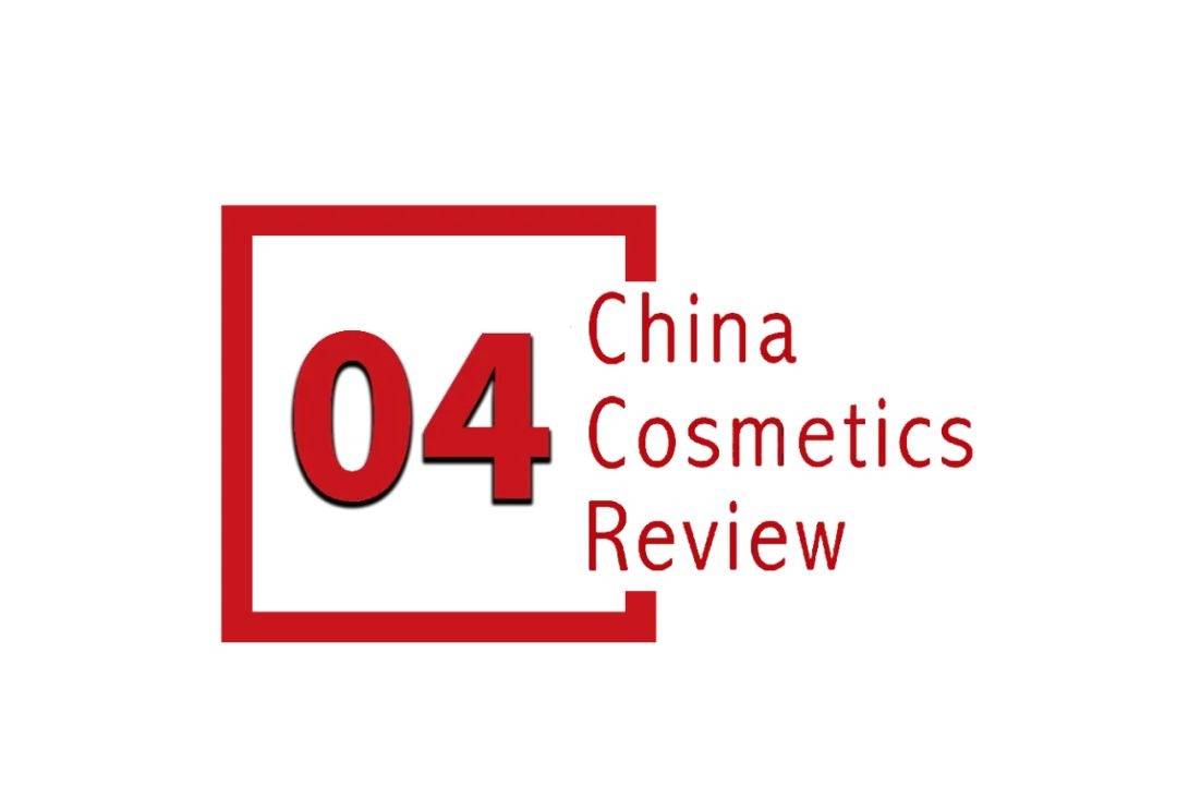 国化妆品市场呈现这些趋势麻将胡了全球化背景下中(图2)