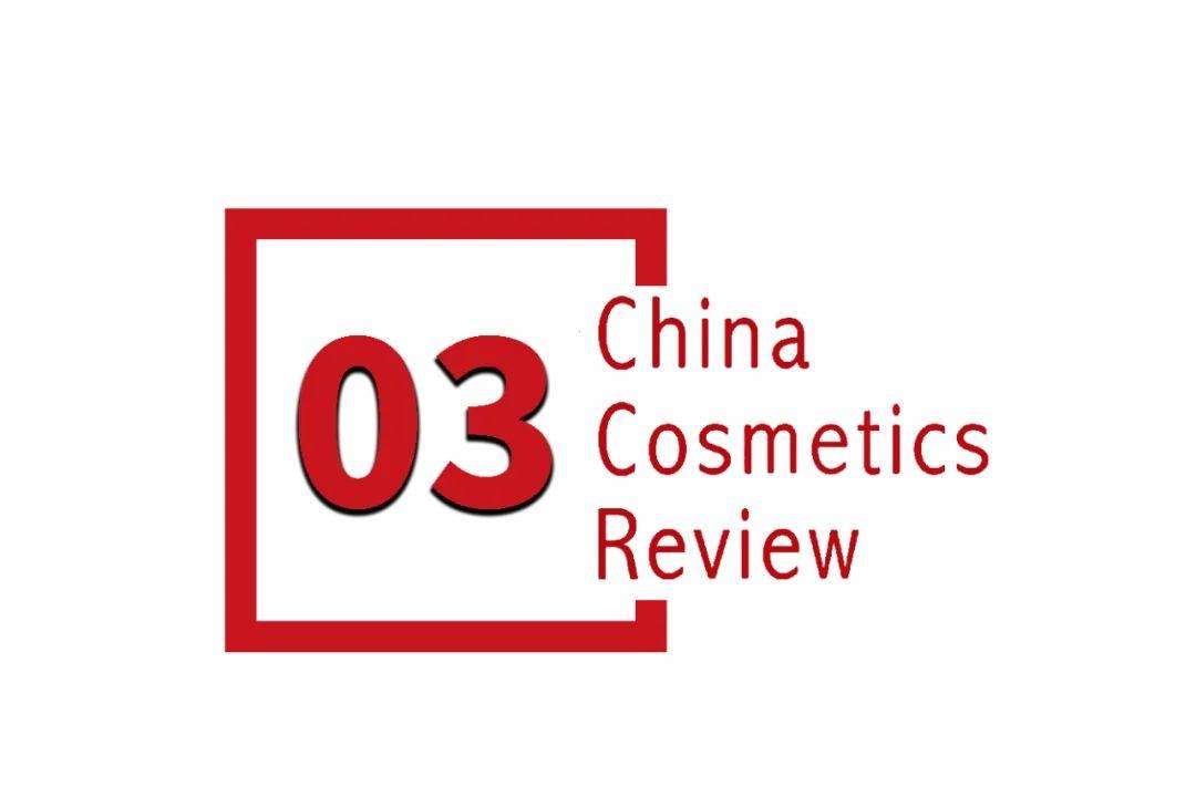 国化妆品市场呈现这些趋势麻将胡了全球化背景下中(图6)