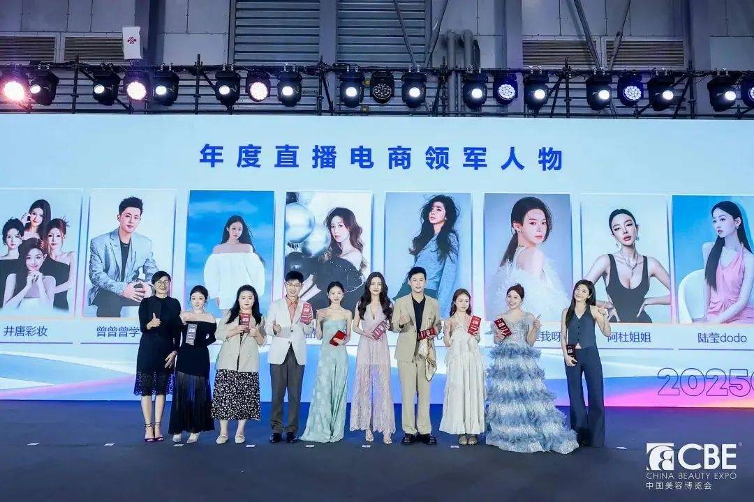 国化妆品市场呈现这些趋势麻将胡了全球化背景下中(图4)