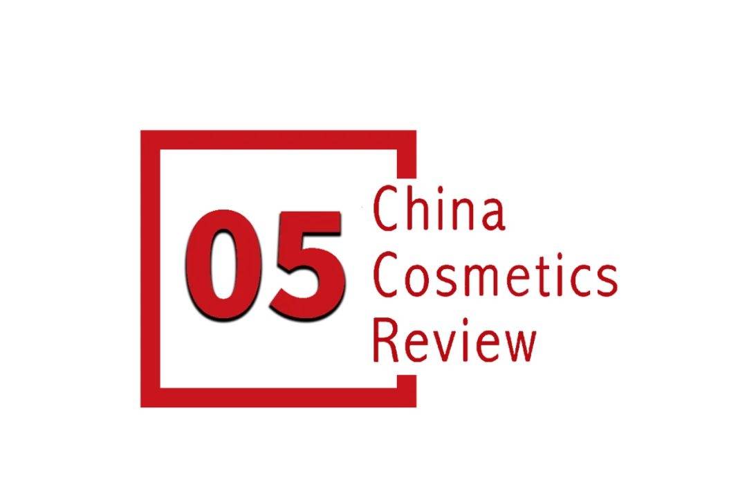 国化妆品市场呈现这些趋势麻将胡了全球化背景下中(图13)