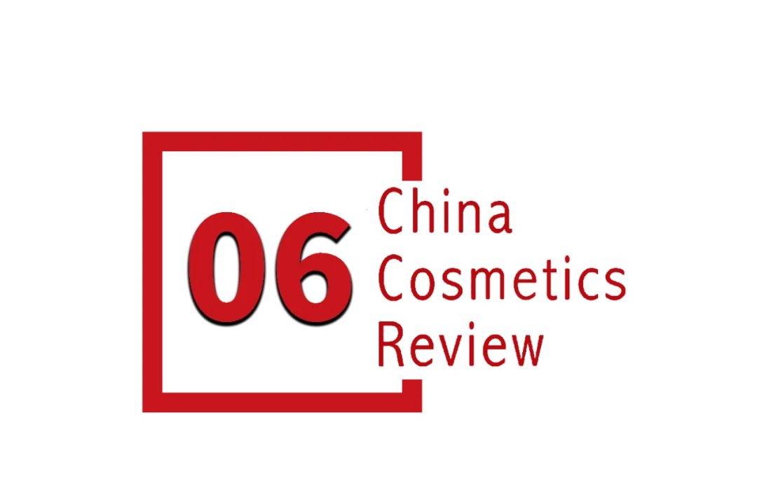 国化妆品市场呈现这些趋势麻将胡了全球化背景下中(图15)