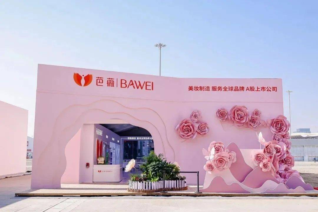 国化妆品市场呈现这些趋势麻将胡了全球化背景下中(图16)