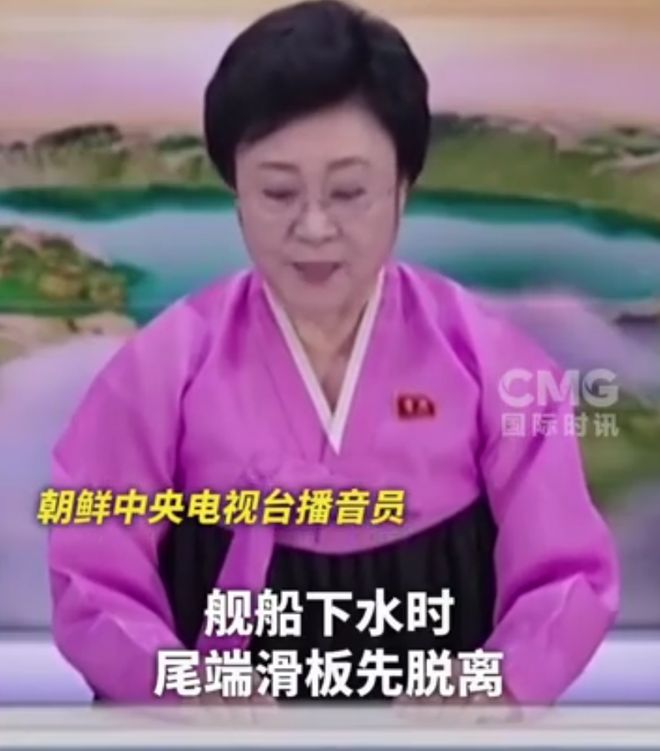 事故 金正恩目睹全程这背后可能是个经济账PG电子麻将胡了2试玩朝鲜驱逐舰下水出(图3)