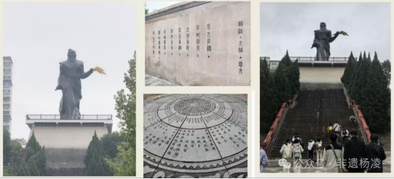 “感悟非遗匠心·传承千年文脉”主题调研活动麻将胡了杨凌非遗协