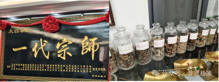 “感悟非遗匠心·传承千年文脉”主题调研活动麻将胡了杨凌非遗协会与钱学森书院携手开展(图6) “感悟非遗匠心·传承千年文脉”主题调研活动麻将胡了杨凌非遗协会与钱学森书院携手开展(图6)