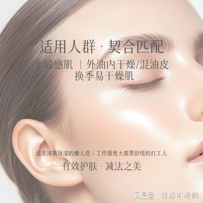 活舒缓保湿乳：开启肌肤水润新生之旅麻将胡了试玩模拟器爱心301梦缘赋(图2)