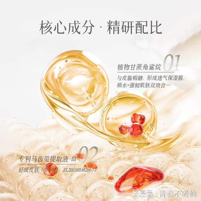 活舒缓保湿乳：开启肌肤水润新生之旅麻将胡了试玩模拟器爱心301梦缘赋(图1)