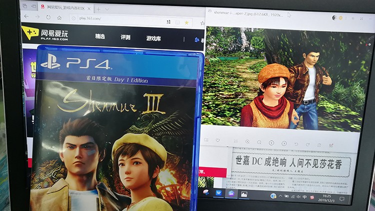 飘香——《莎木3》评测麻将胡了人间有情莎花(图4)