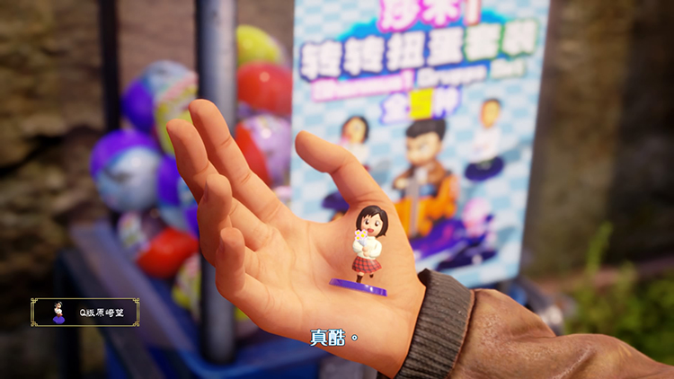 飘香——《莎木3》评测麻将胡了人间有情莎花(图14)