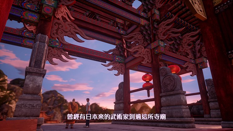 飘香——《莎木3》评测麻将胡了人间有情莎花(图23)