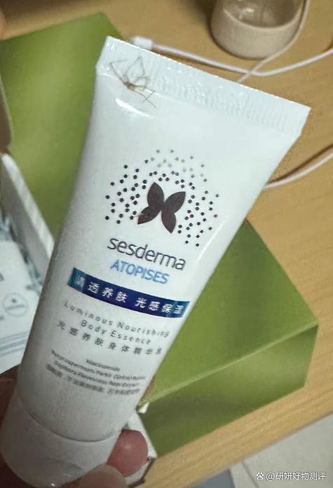 乳水润通透有光泽秋冬身体款清单闭眼冲！麻将胡了2游戏入口SURRYN素影身体(图3)