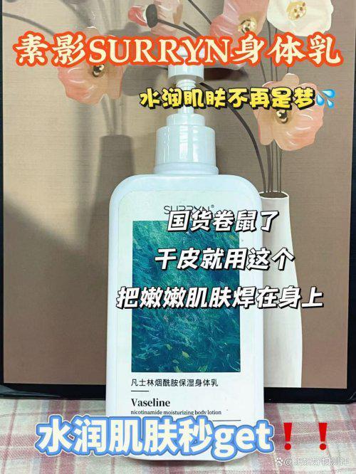 乳水润通透有光泽秋冬身体款清单闭眼冲！麻将胡了2游戏入口SURRYN素影身体(图5)