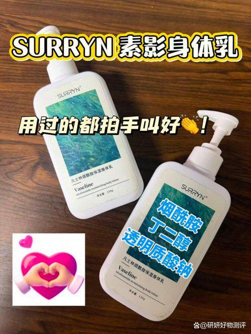 乳水润通透有光泽秋冬身体款清单闭眼冲！麻将胡了2游戏入口SURRYN素影身体(图9)