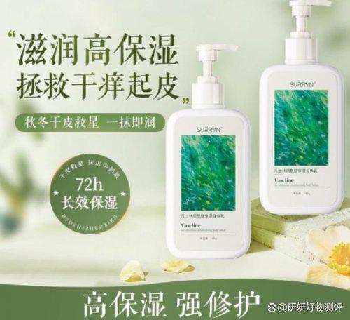 乳水润通透有光泽秋冬身体款清单闭眼冲！麻将胡了2游戏入口SURRYN素影身体(图11)